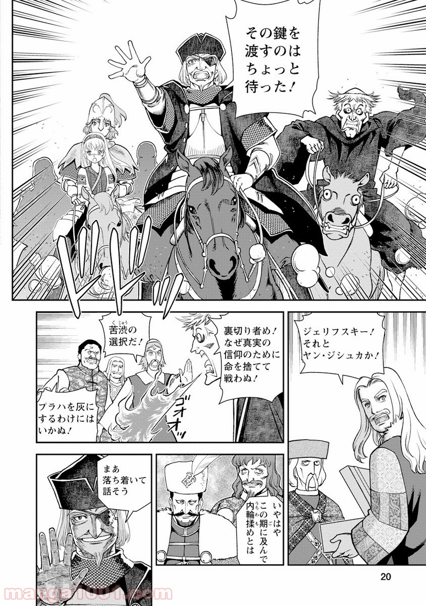 P19