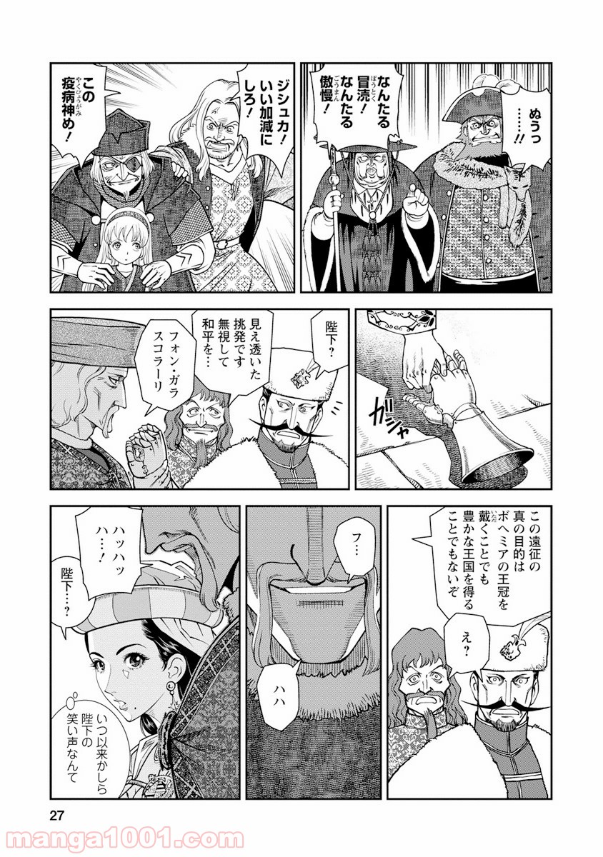 P26
