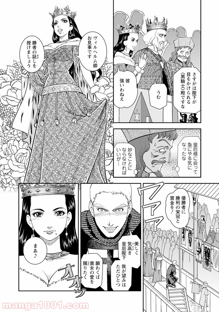 P29