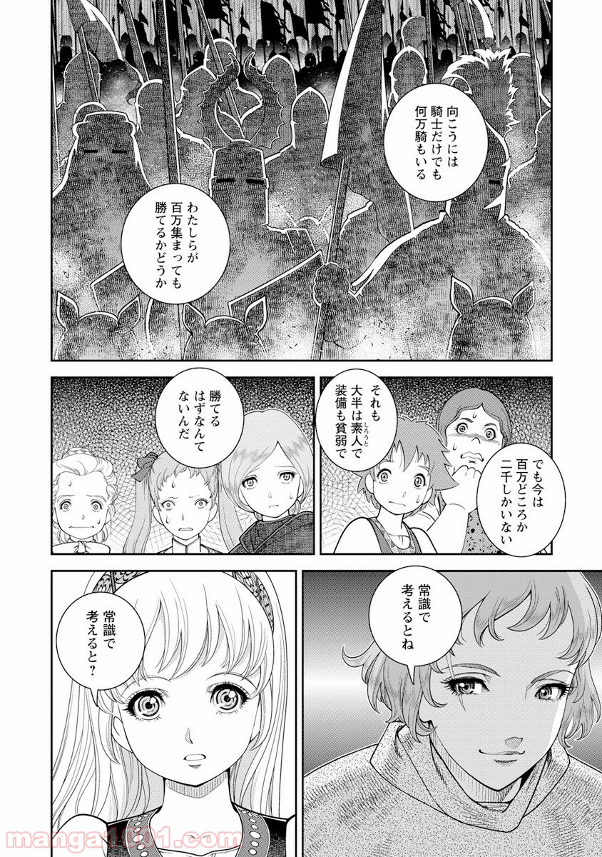 P38