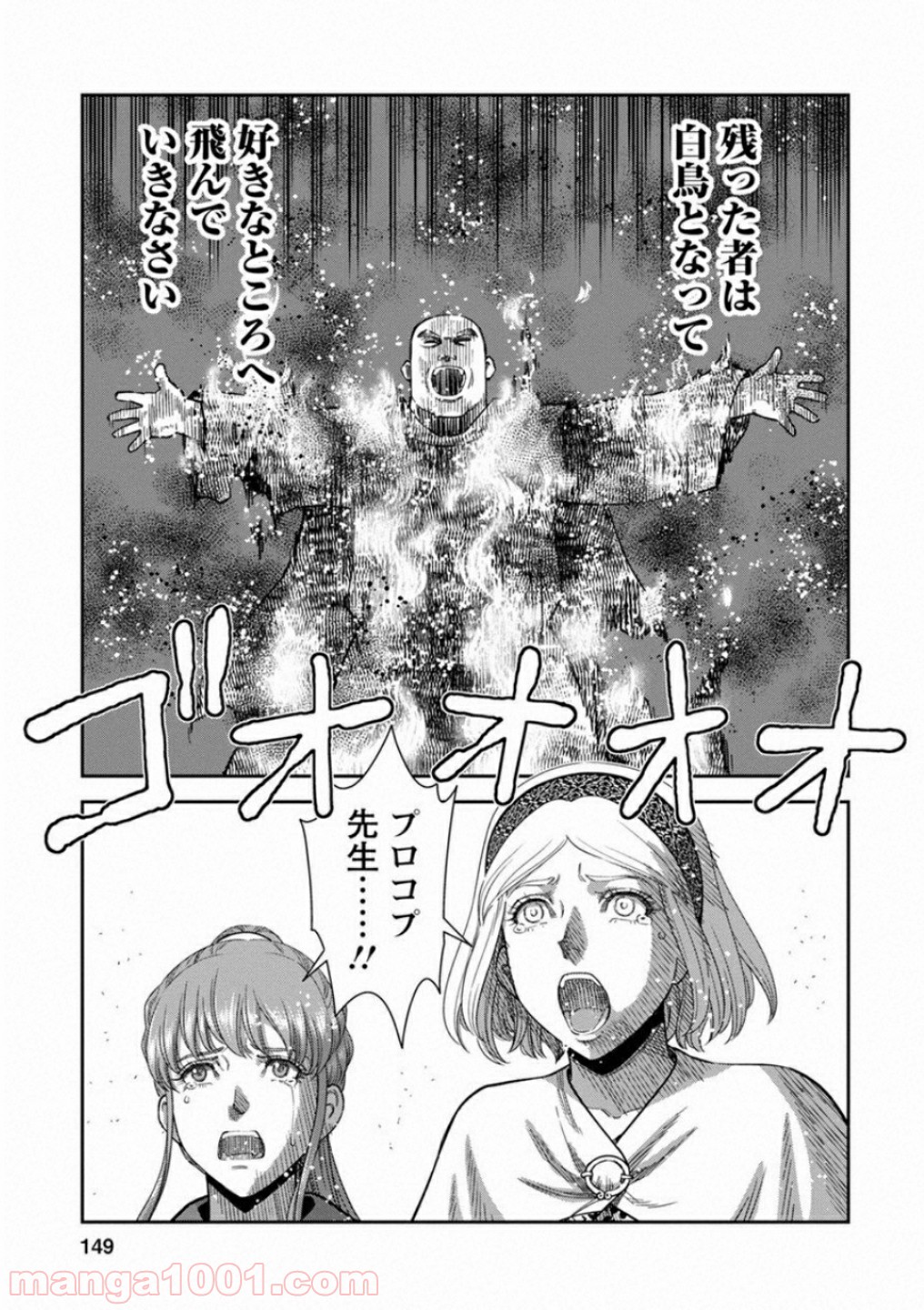 P39