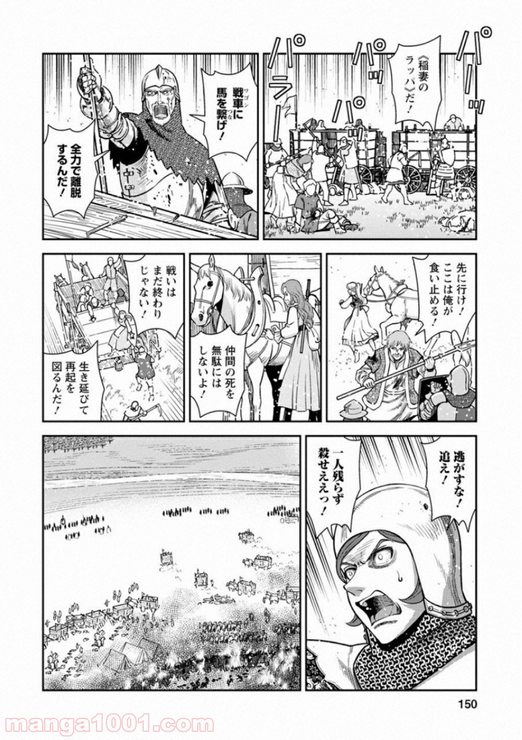 P40