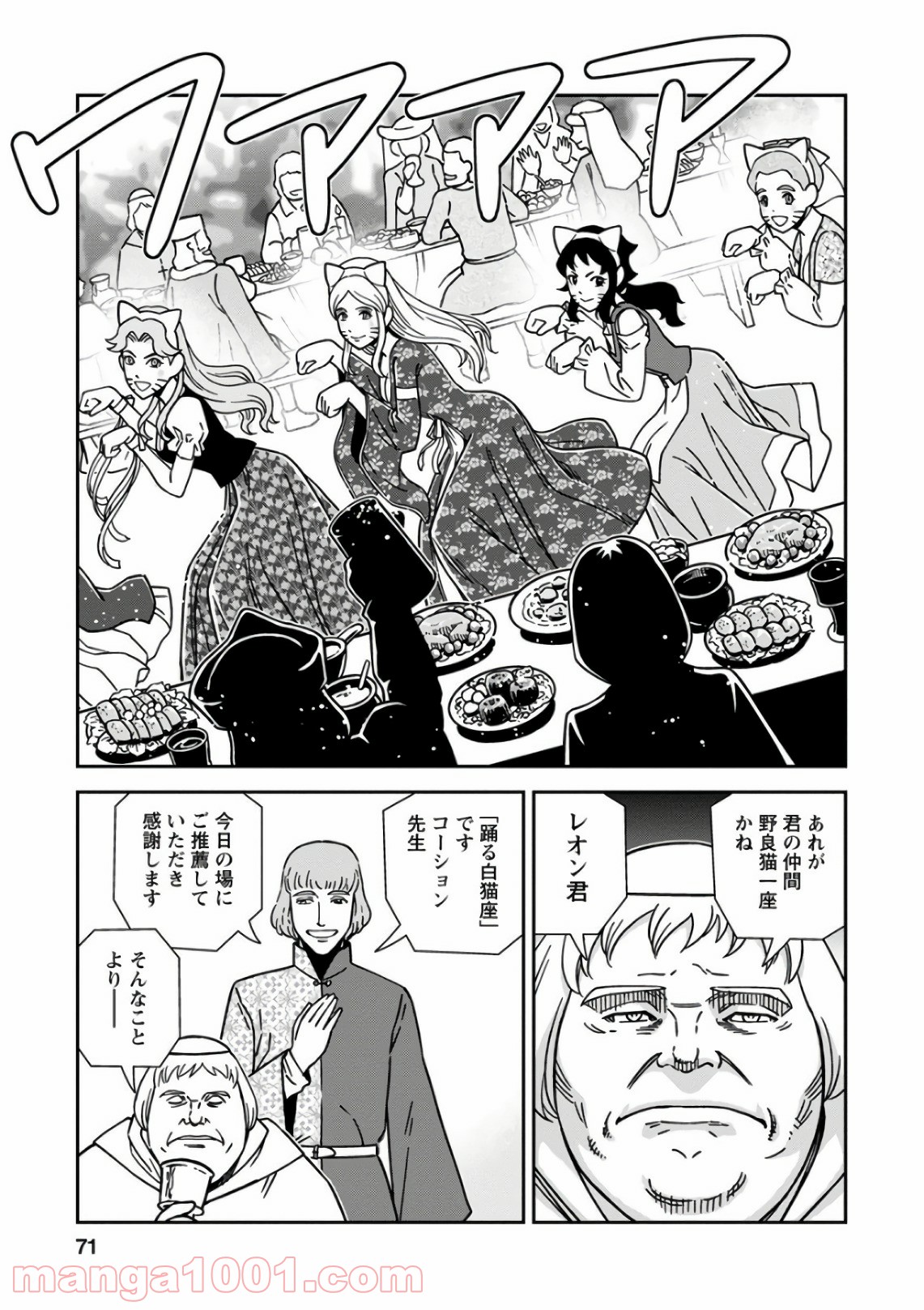 P29
