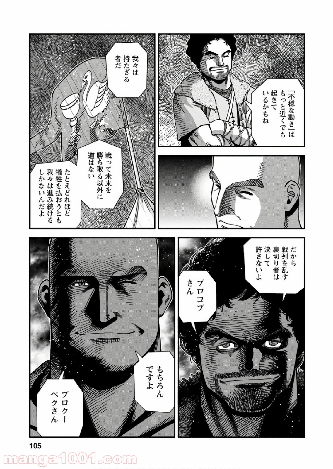 P29