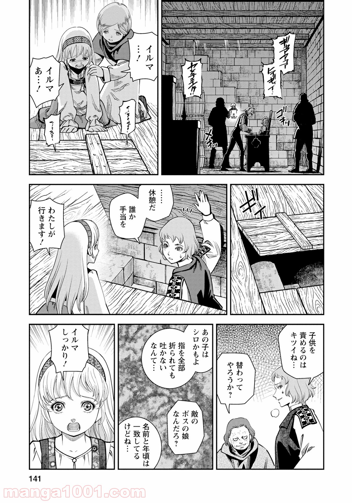 P29