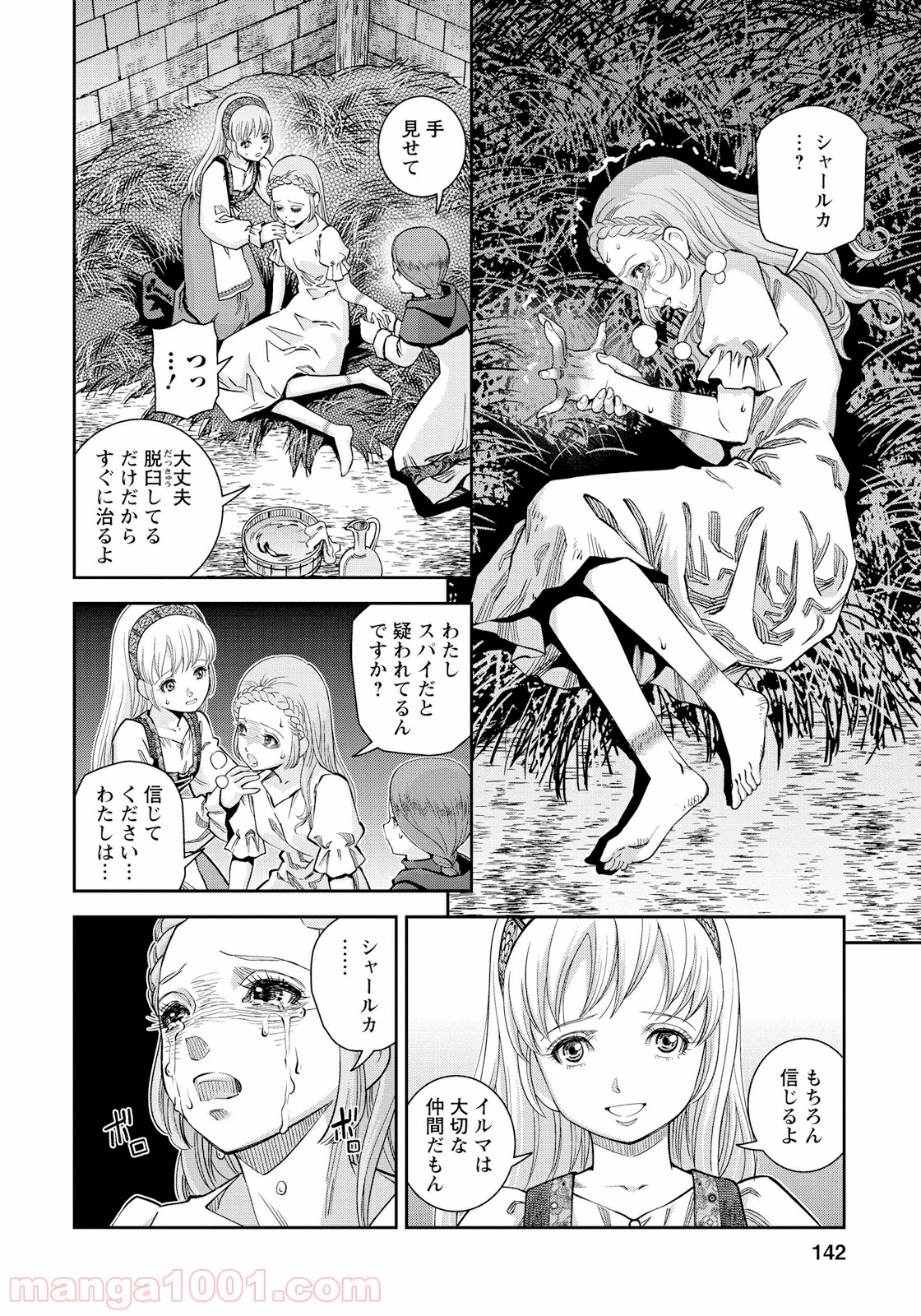 P30