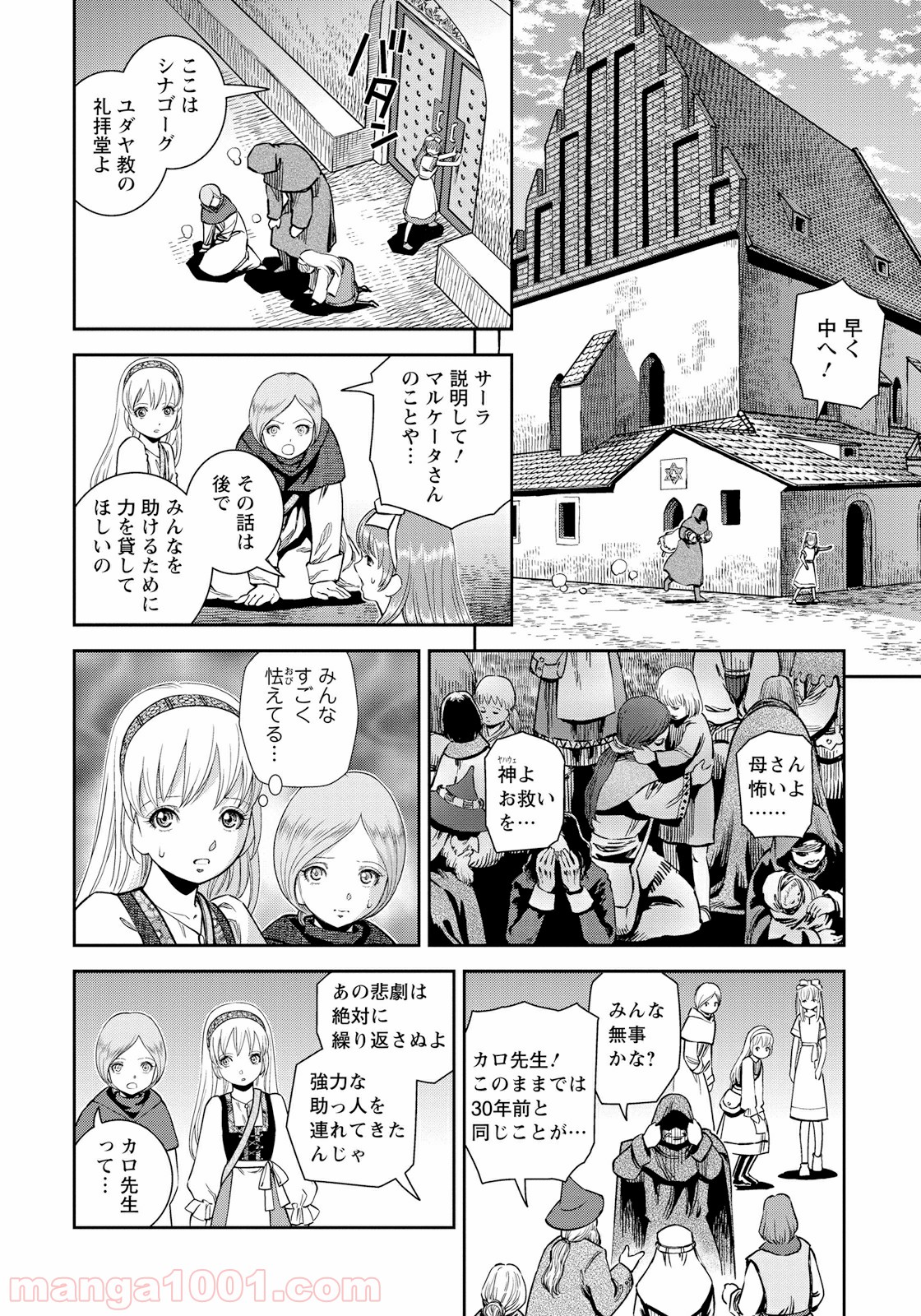 P4