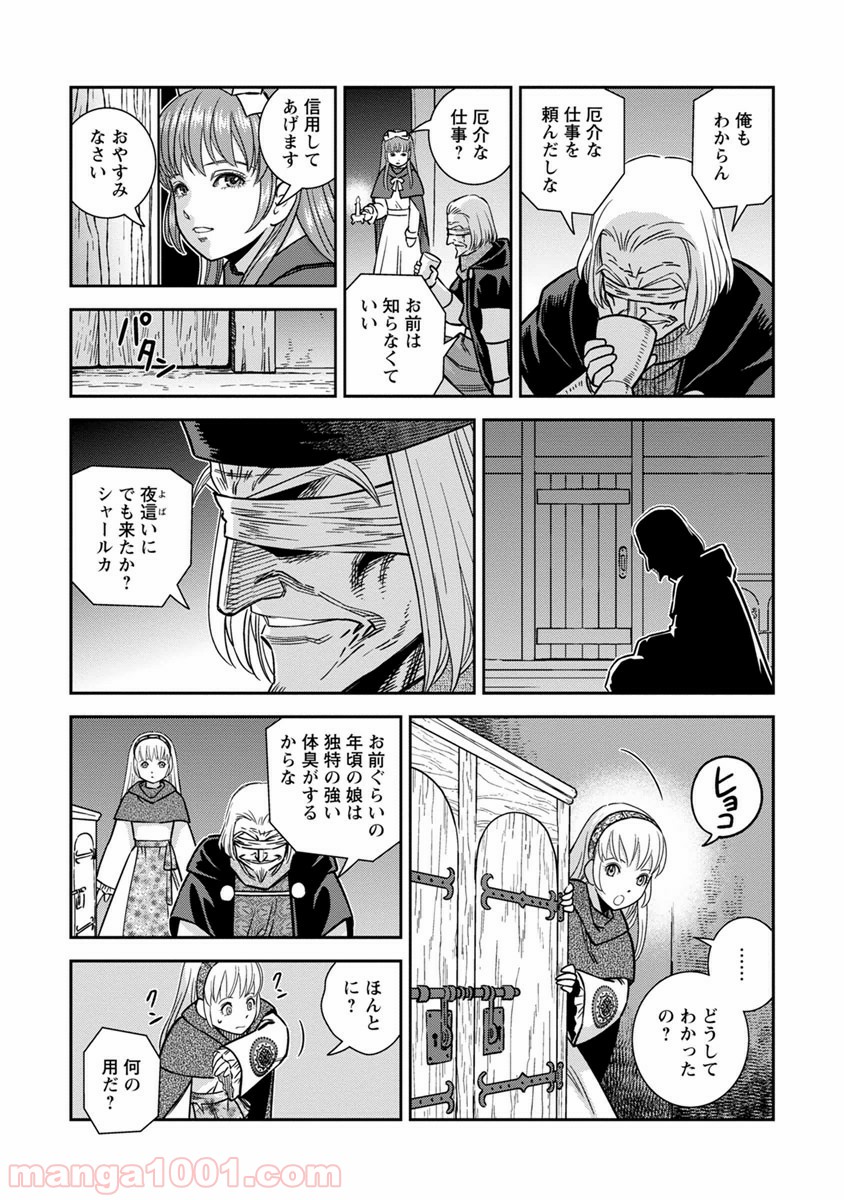 P23