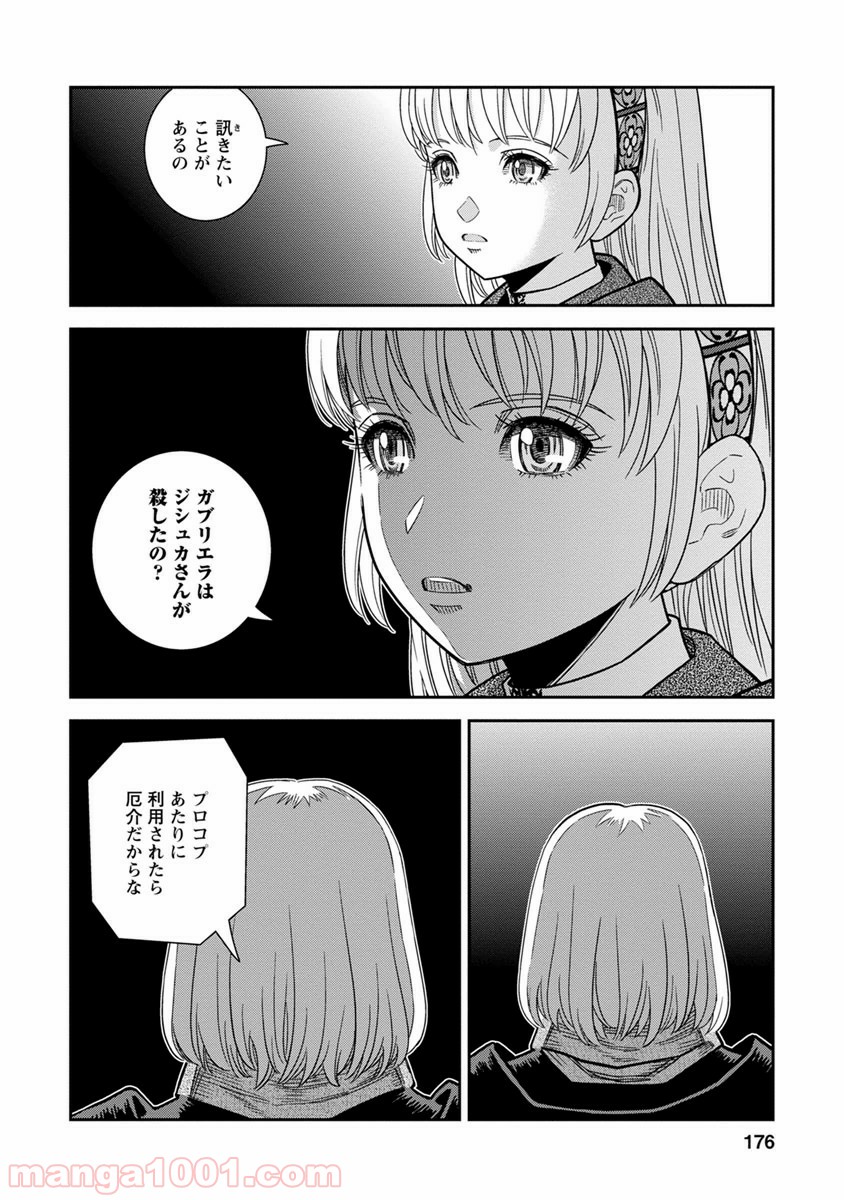 P24