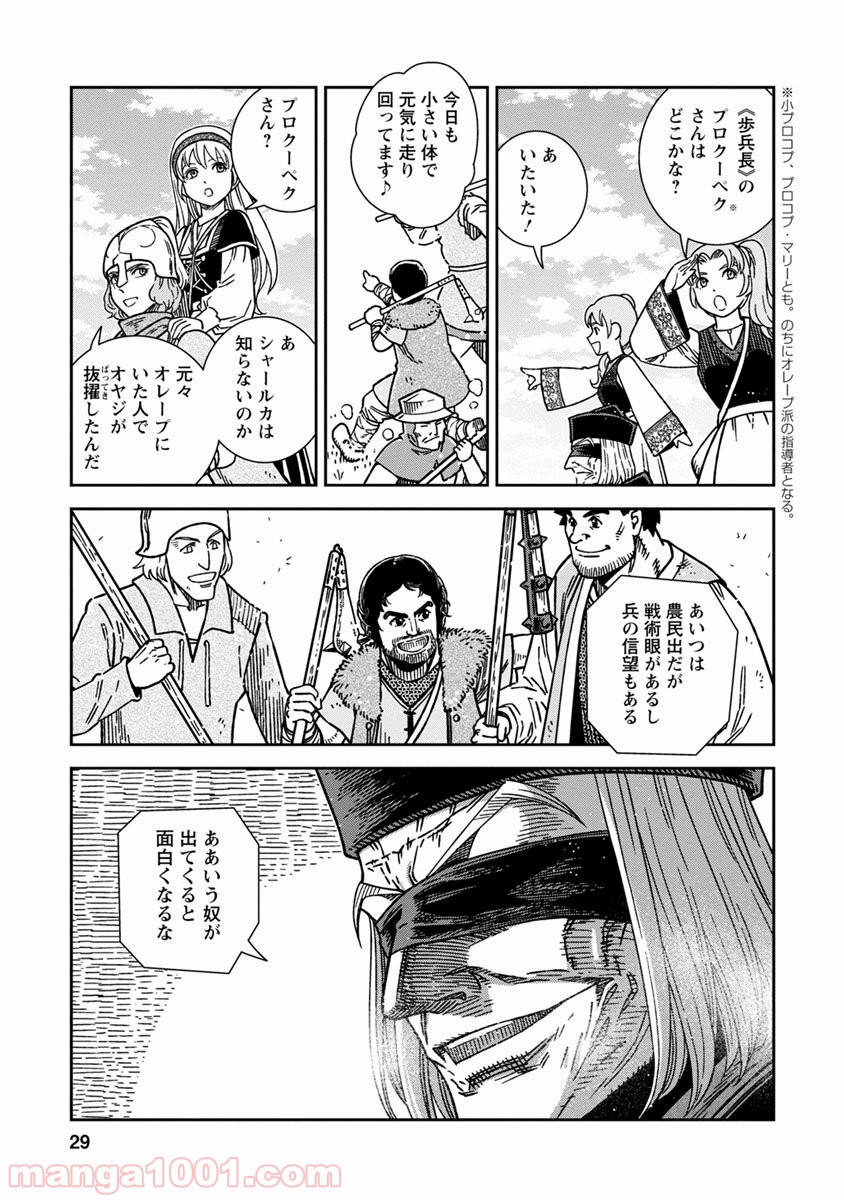 P29