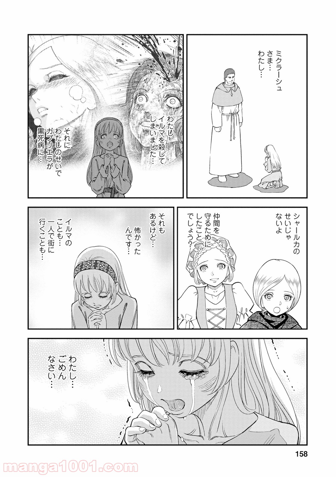 P10