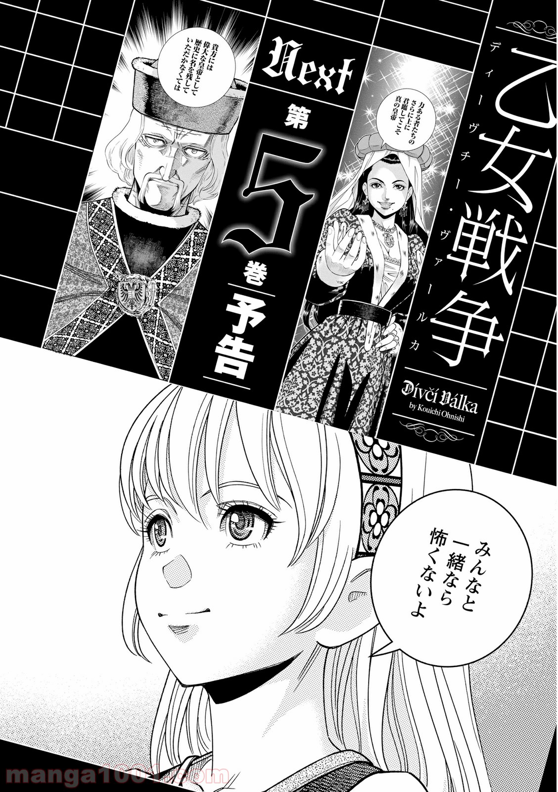 P42