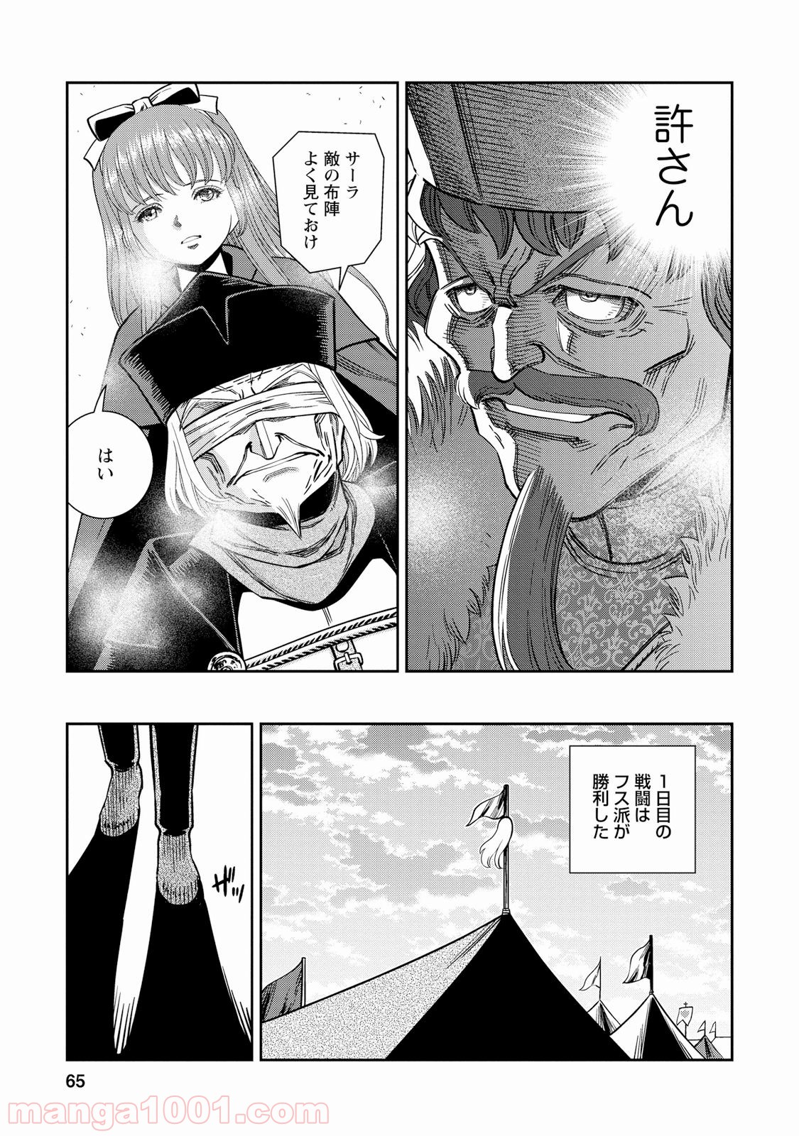 P21