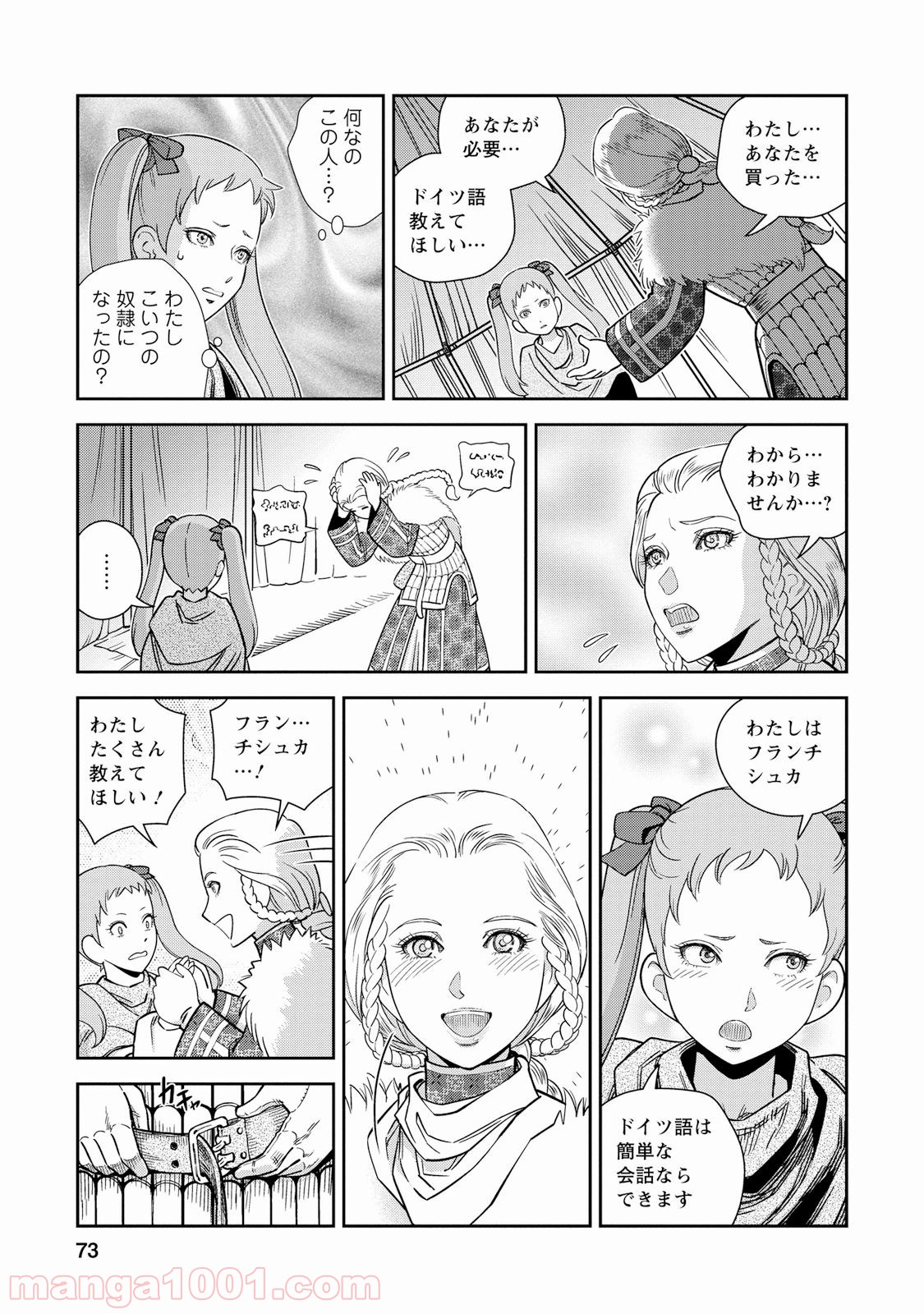 P29