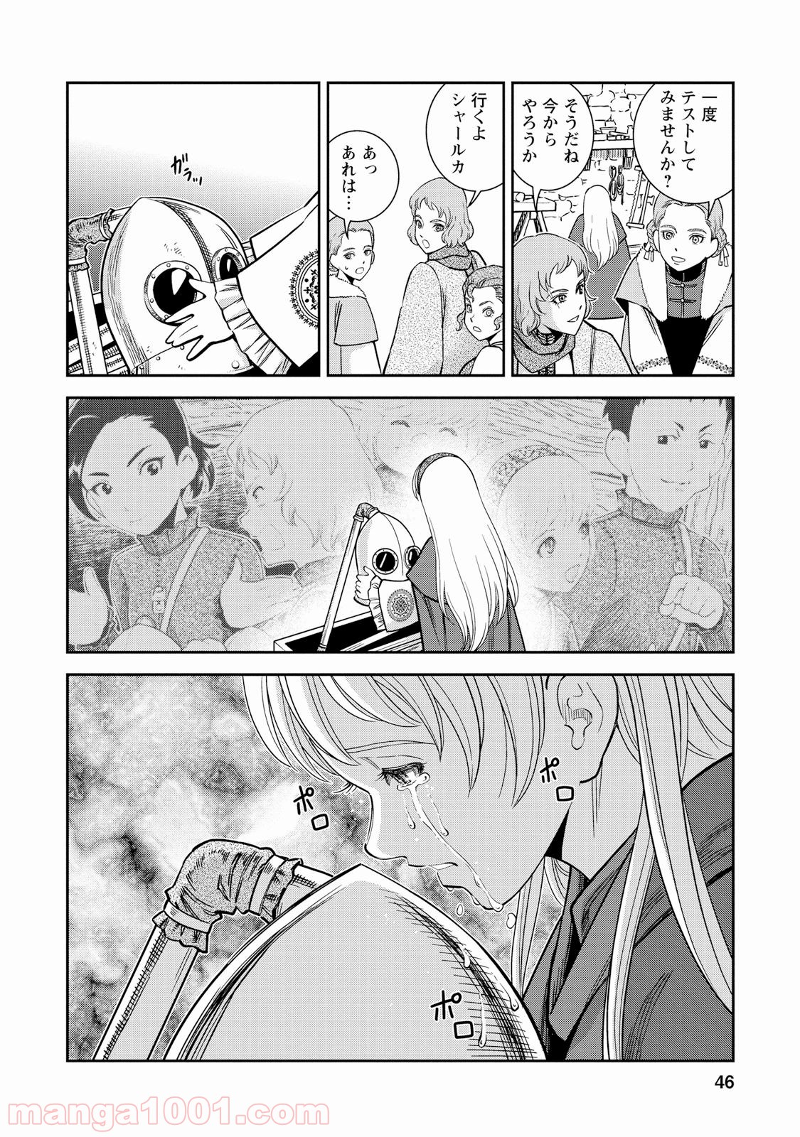 P4