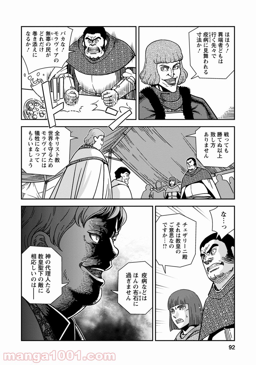 P16