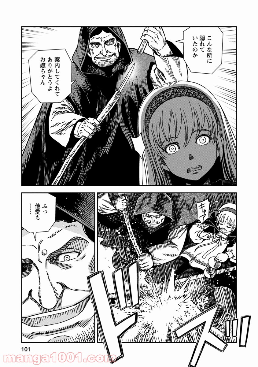 P25
