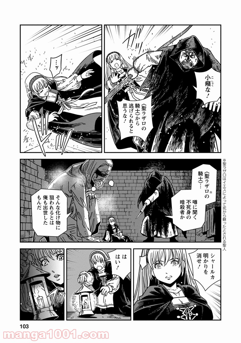 P27