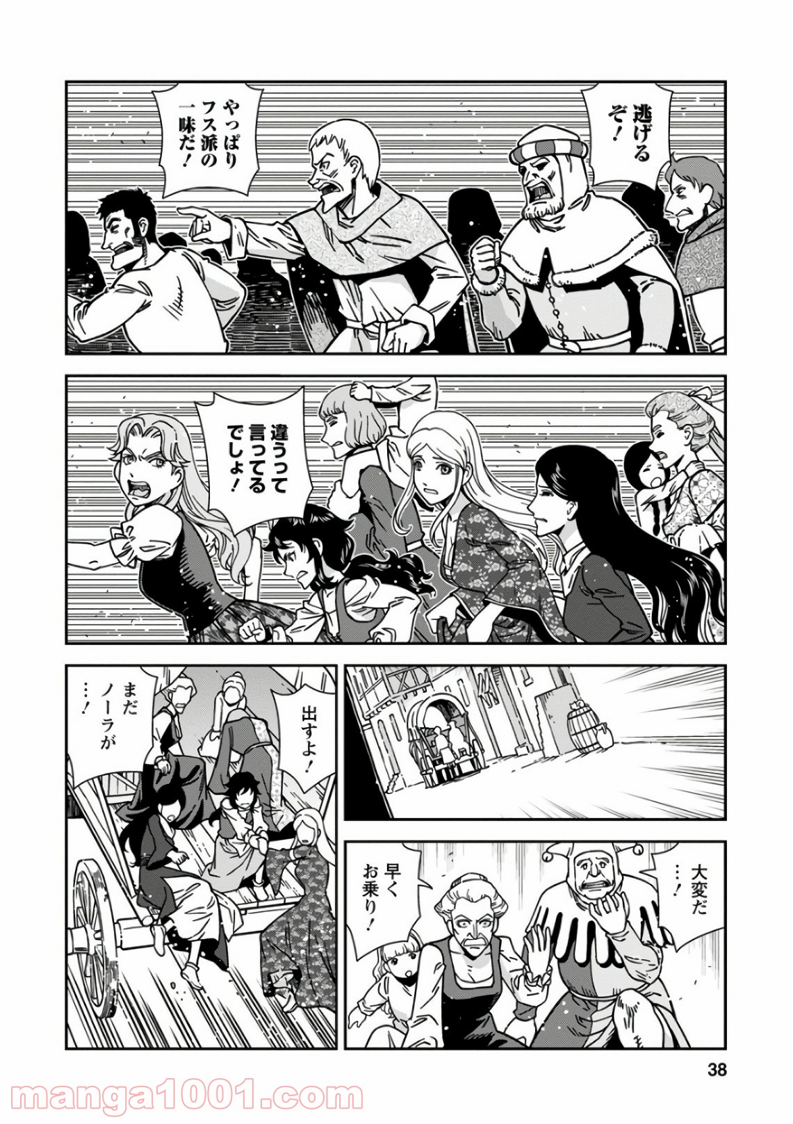 P38