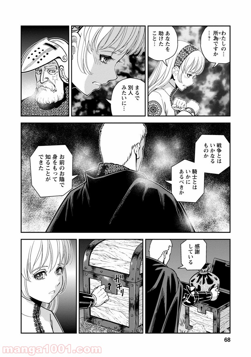 P25