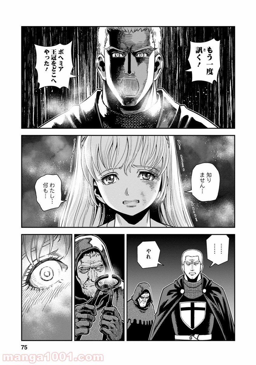 P32
