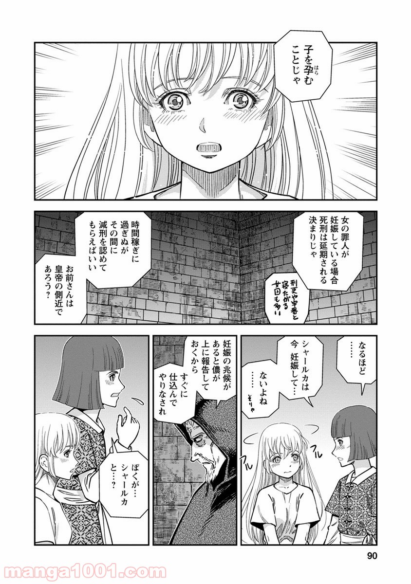 P14