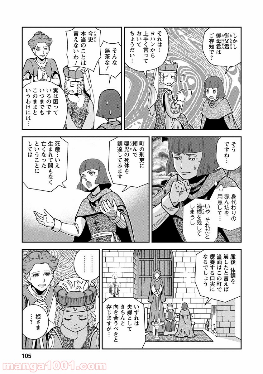 P29