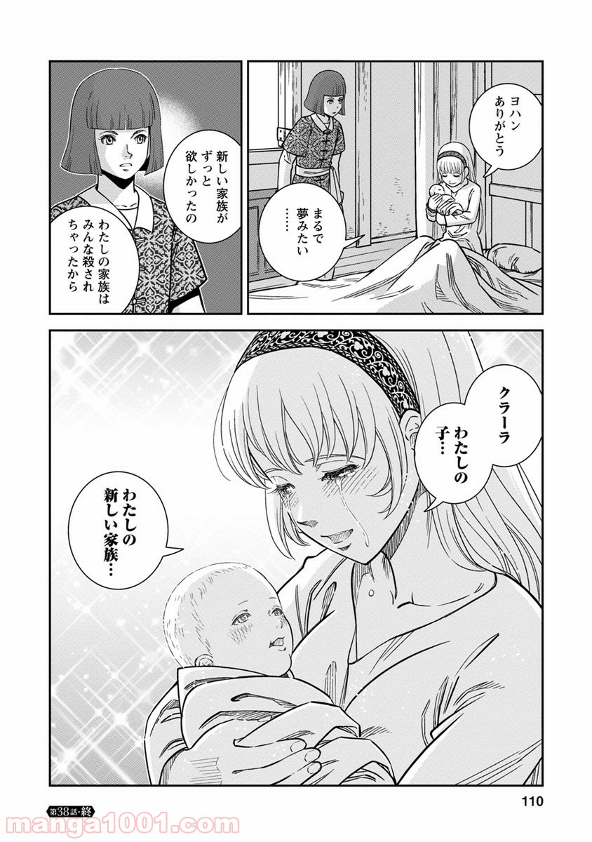 P34