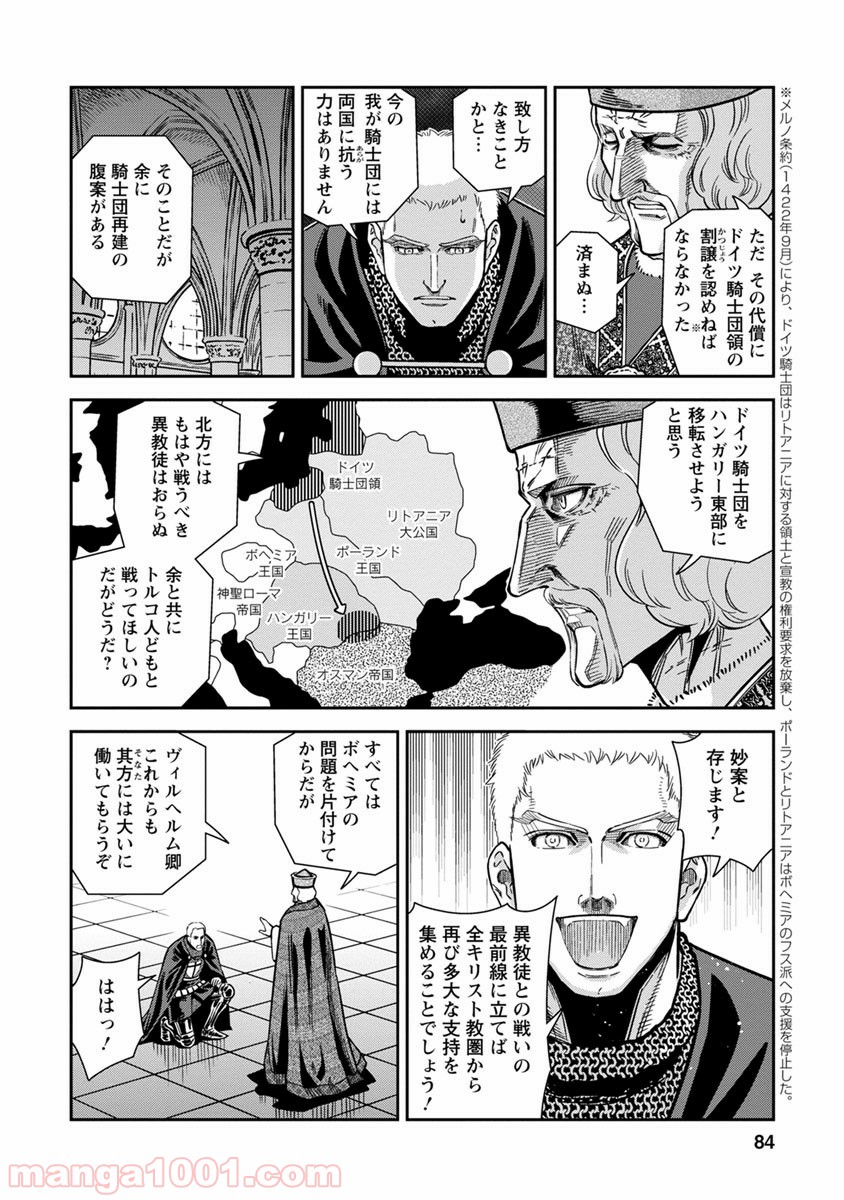 P8