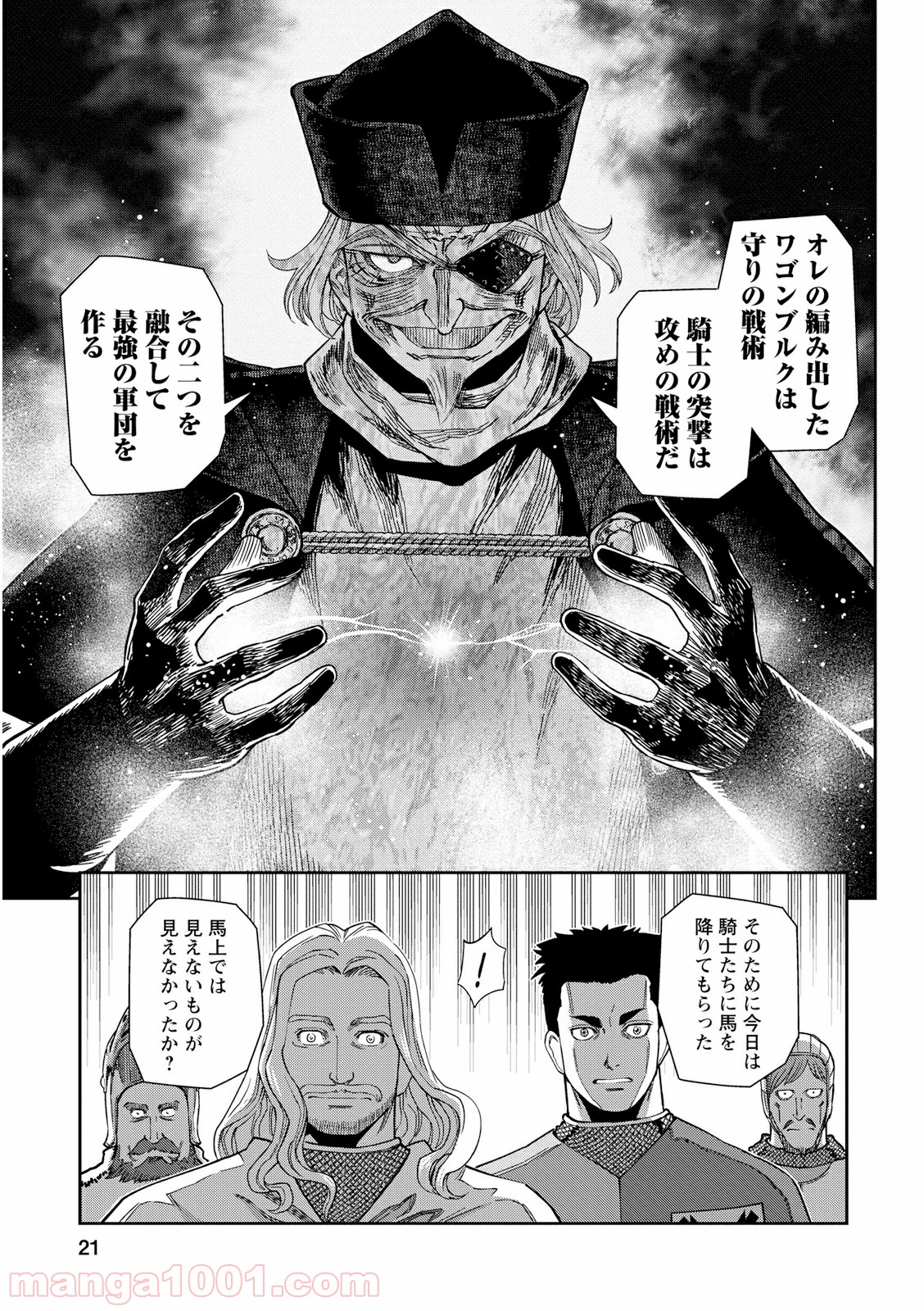 P21