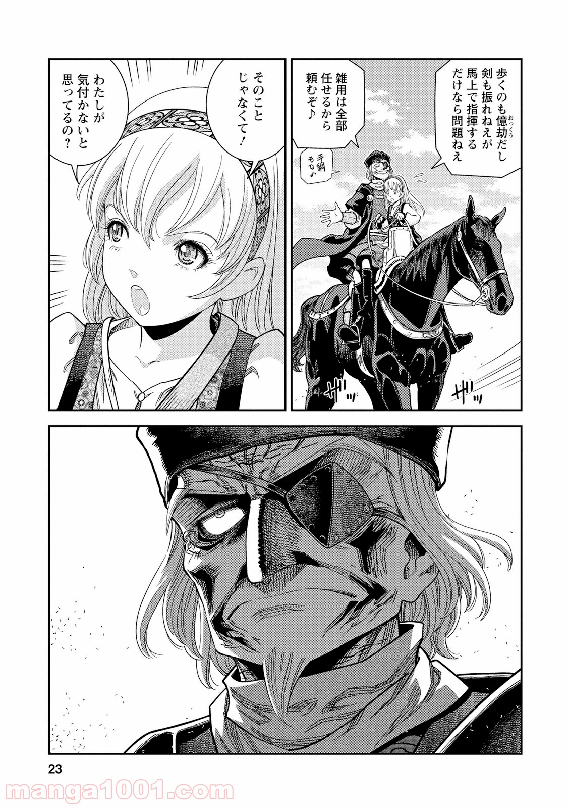 P23