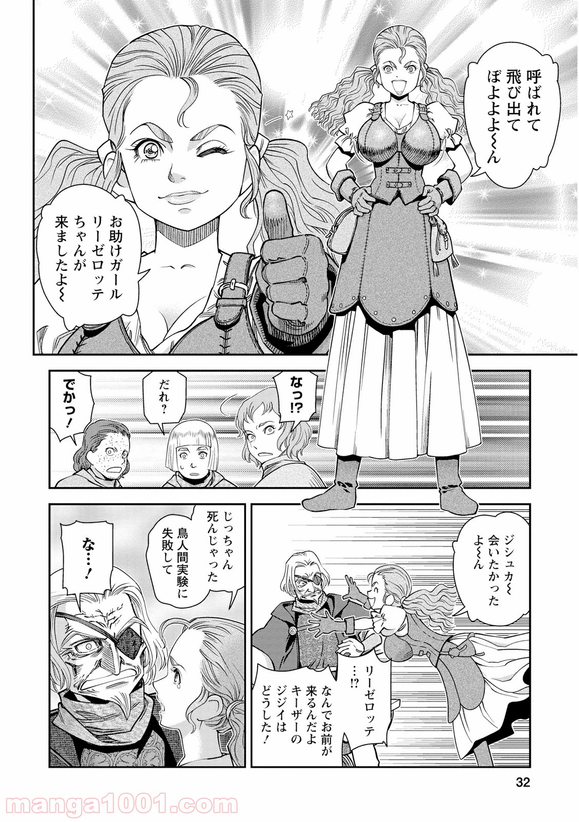 P32