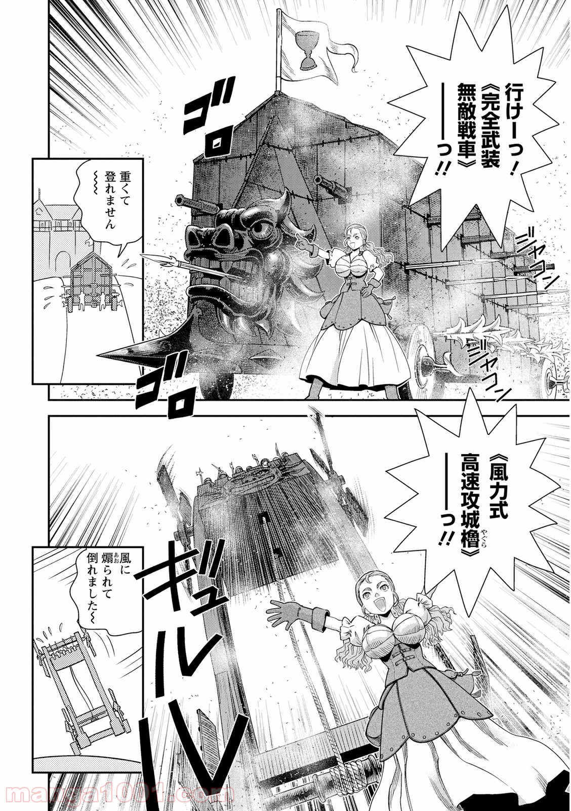 P40