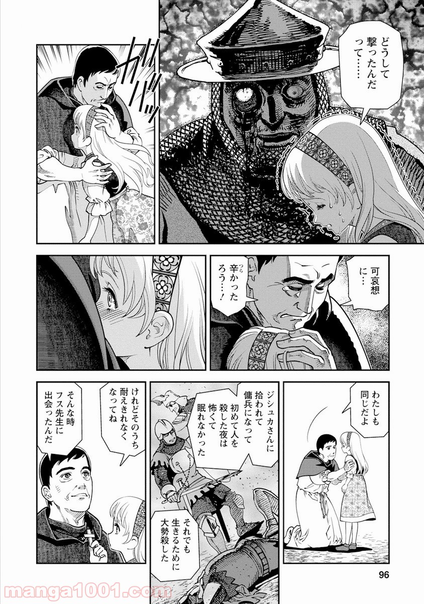 P18