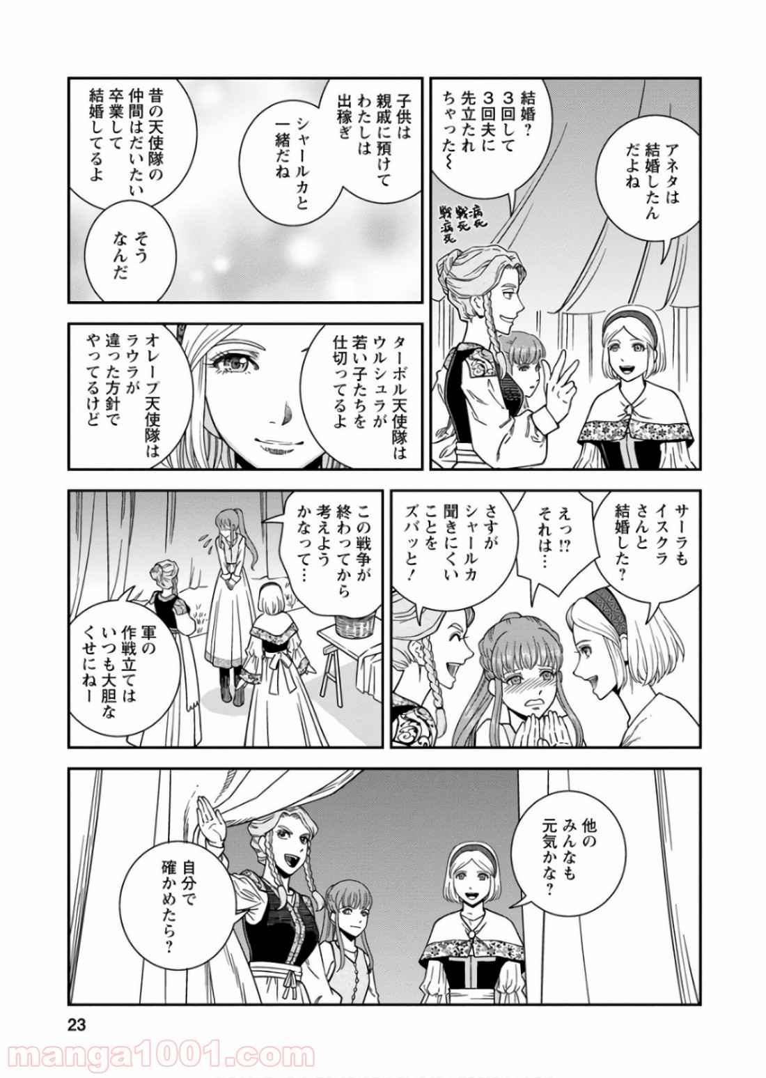 P23