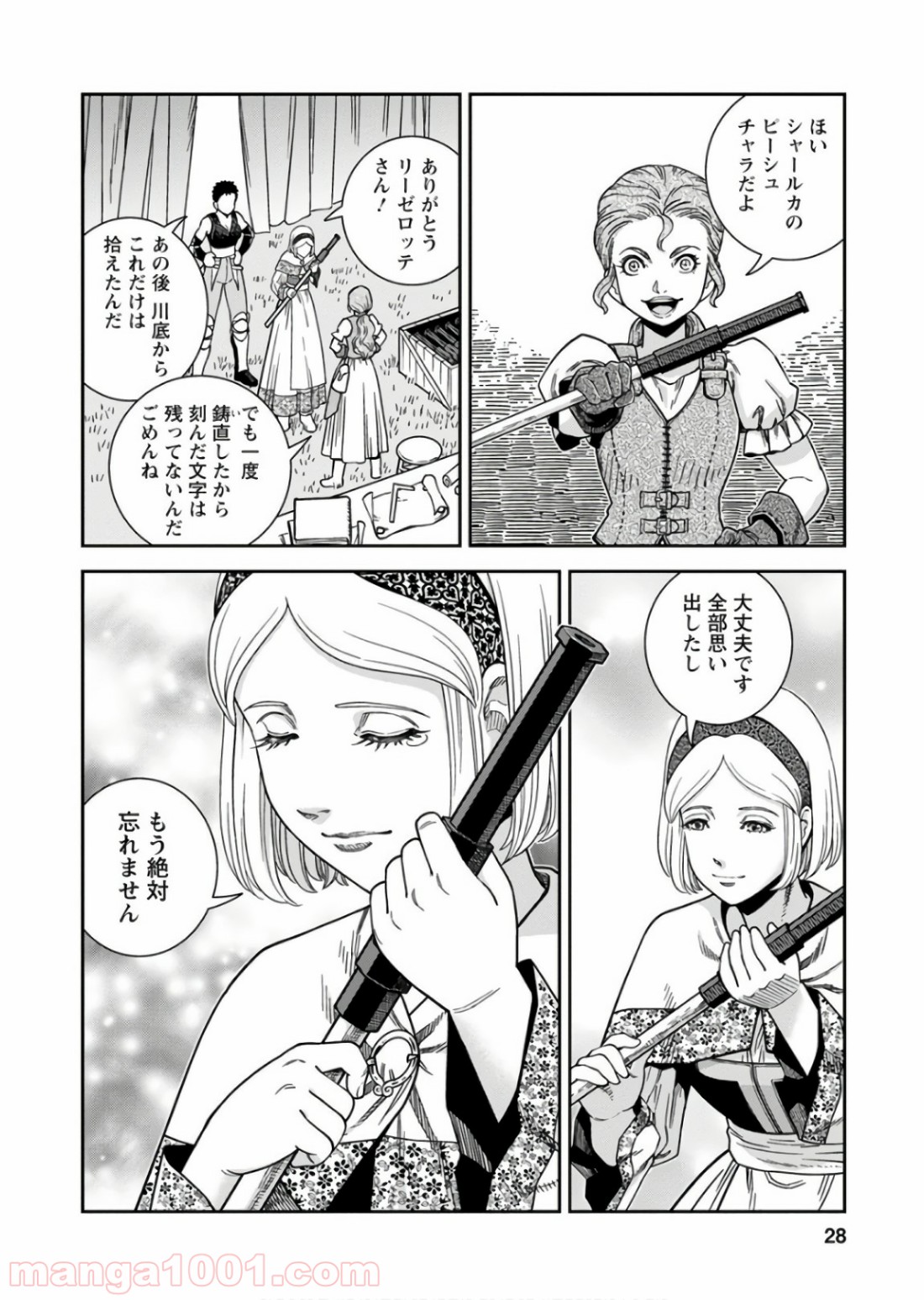 P28