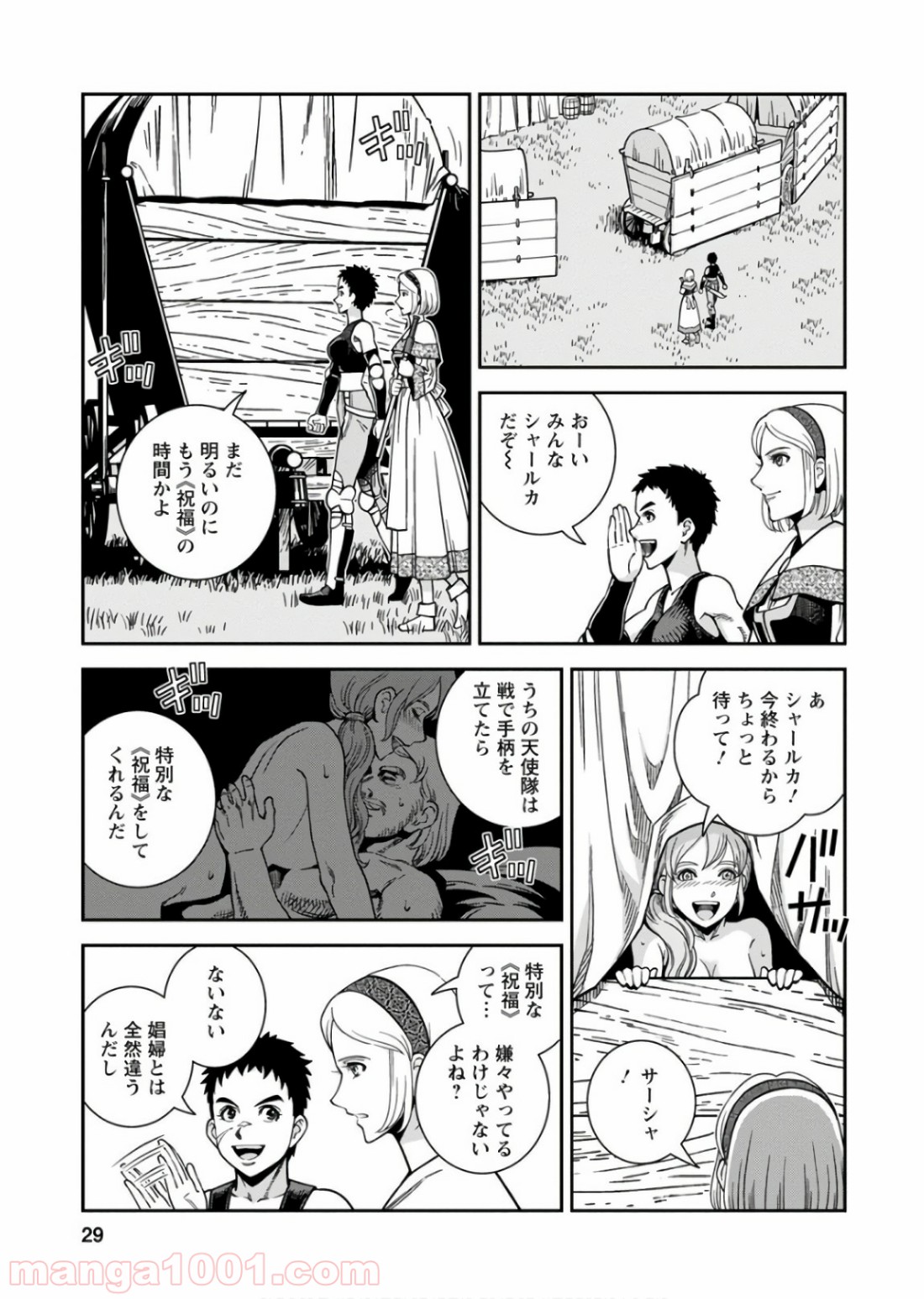 P29