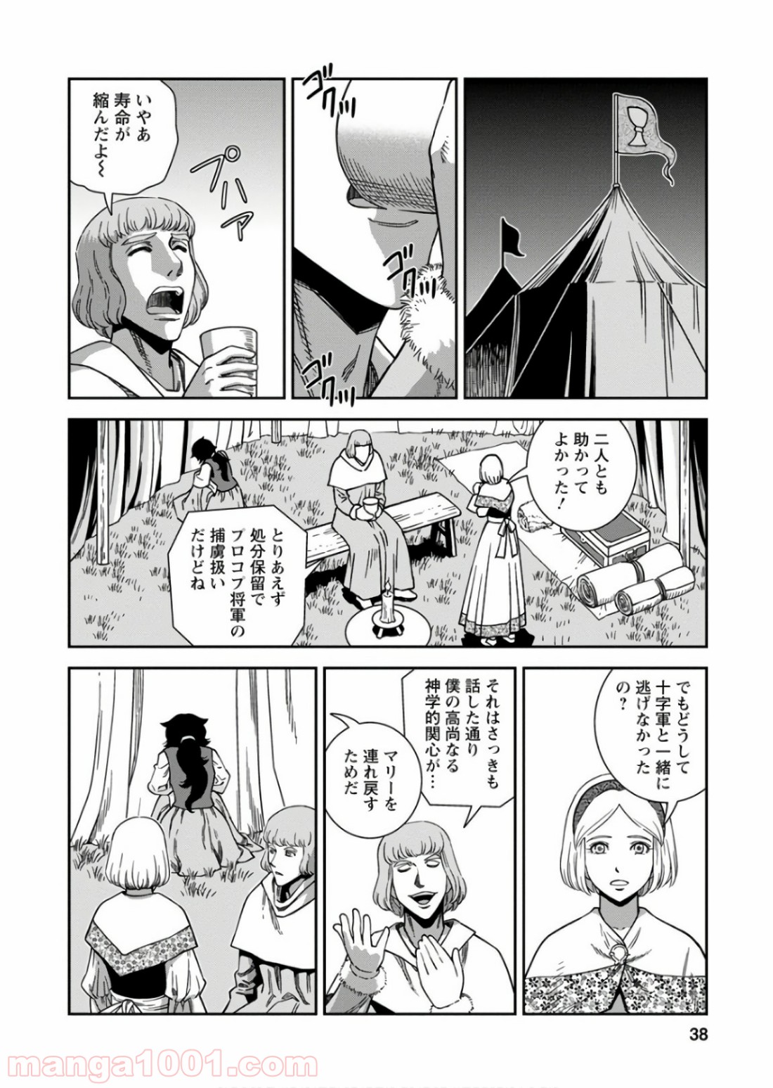 P38