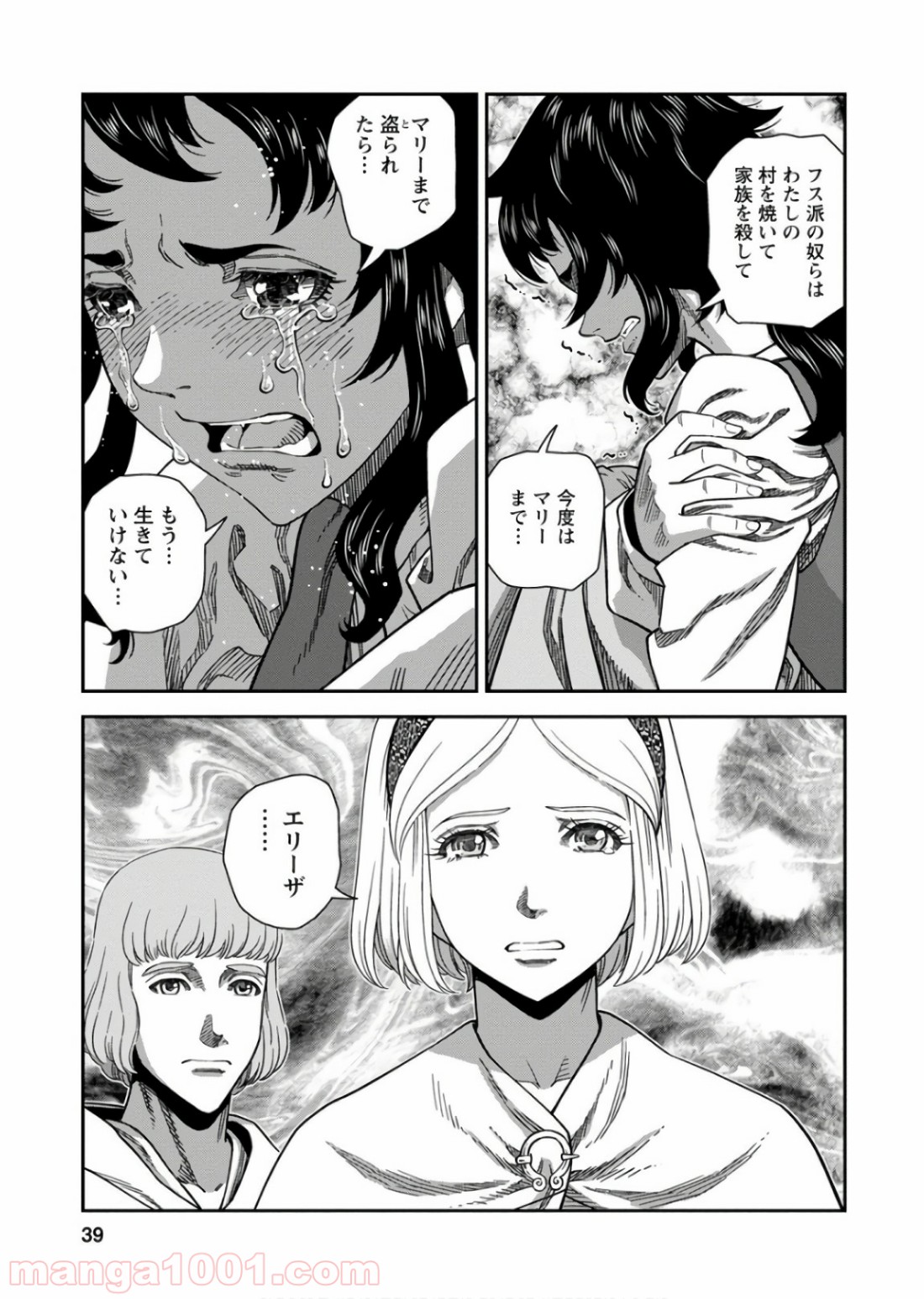 P39