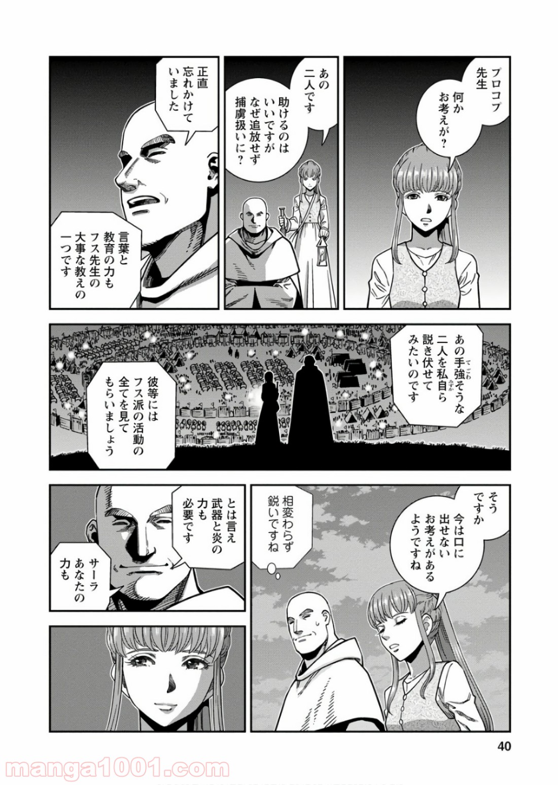 P40