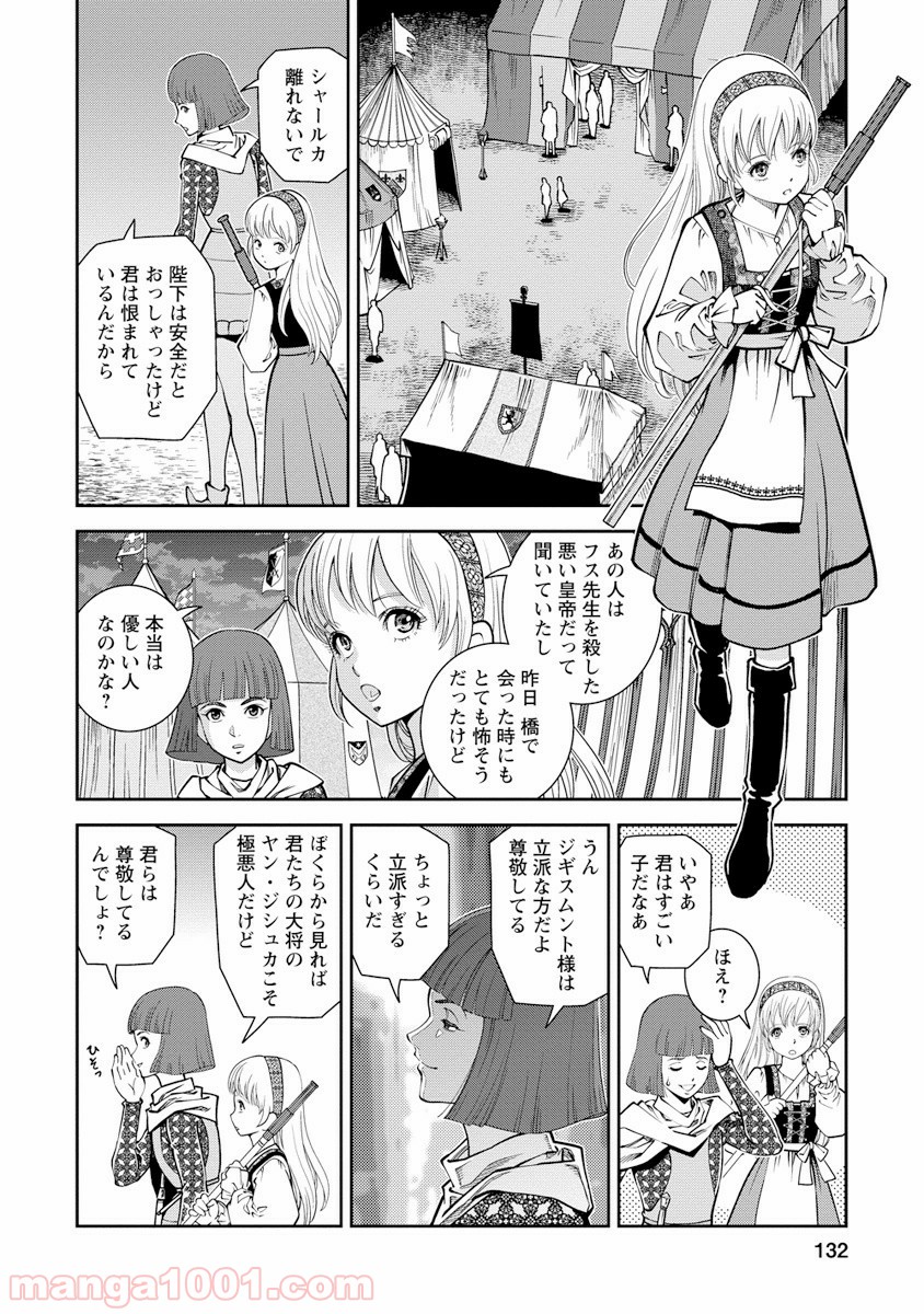 P16