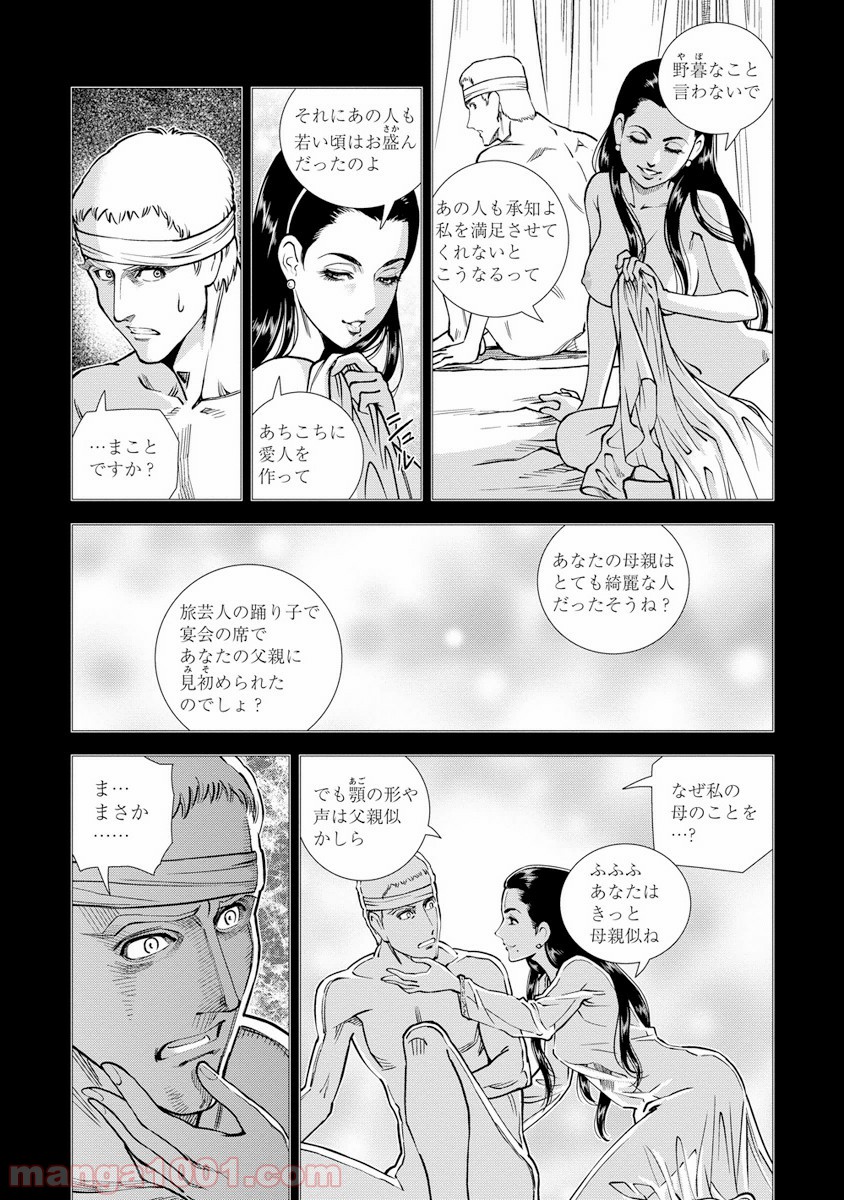P29