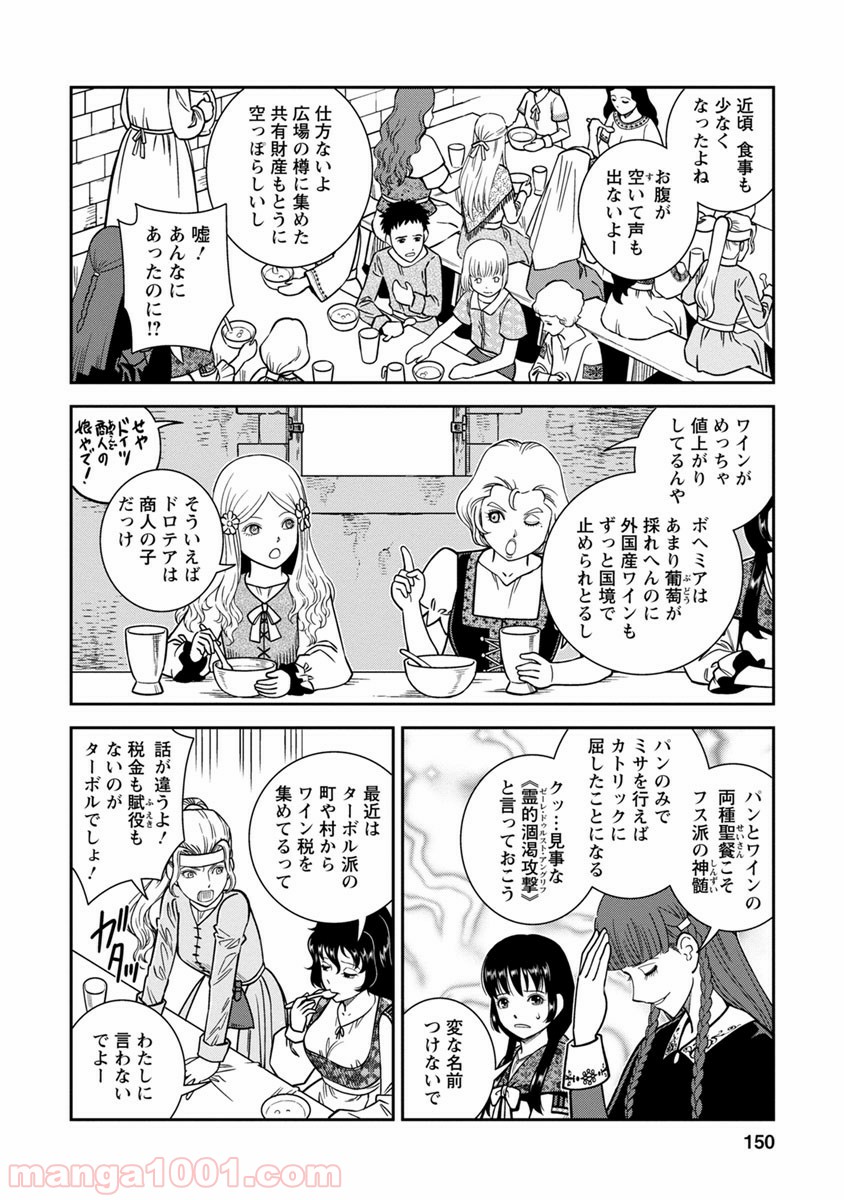 P6