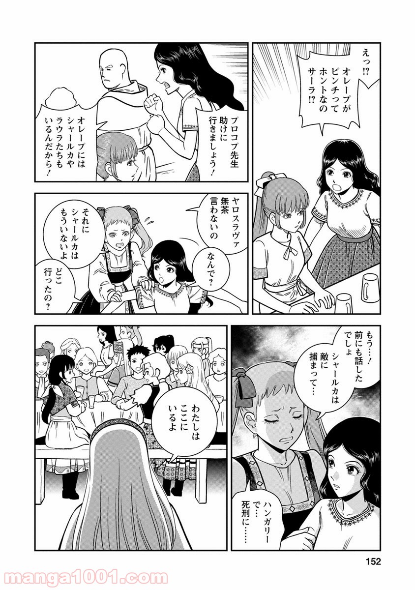 P8