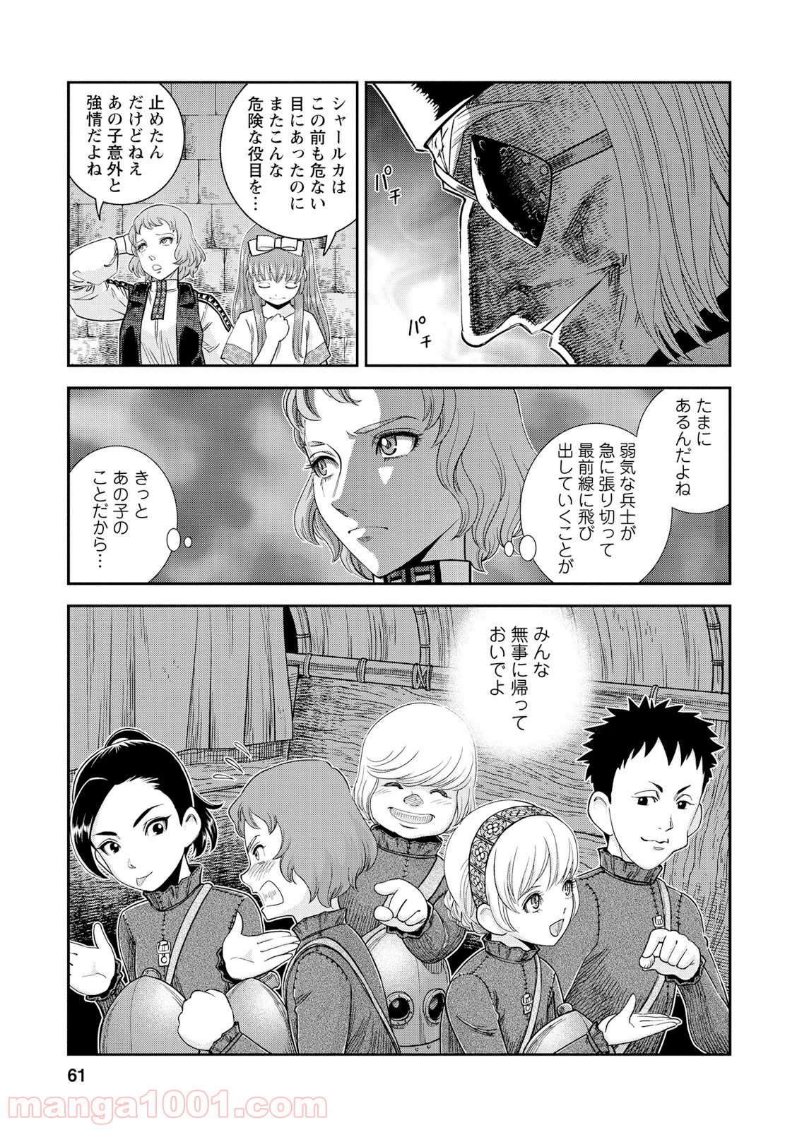 P19