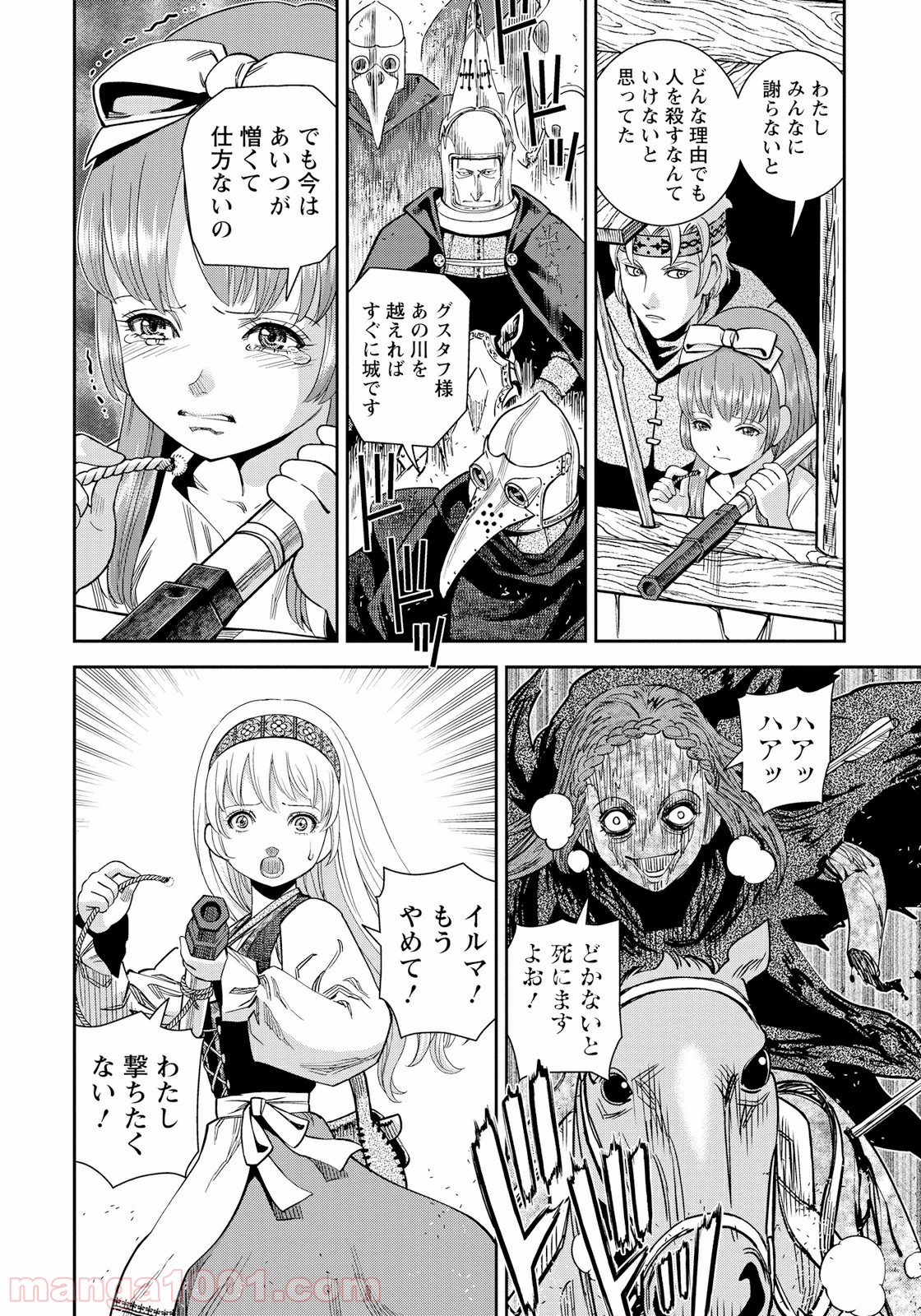 P22