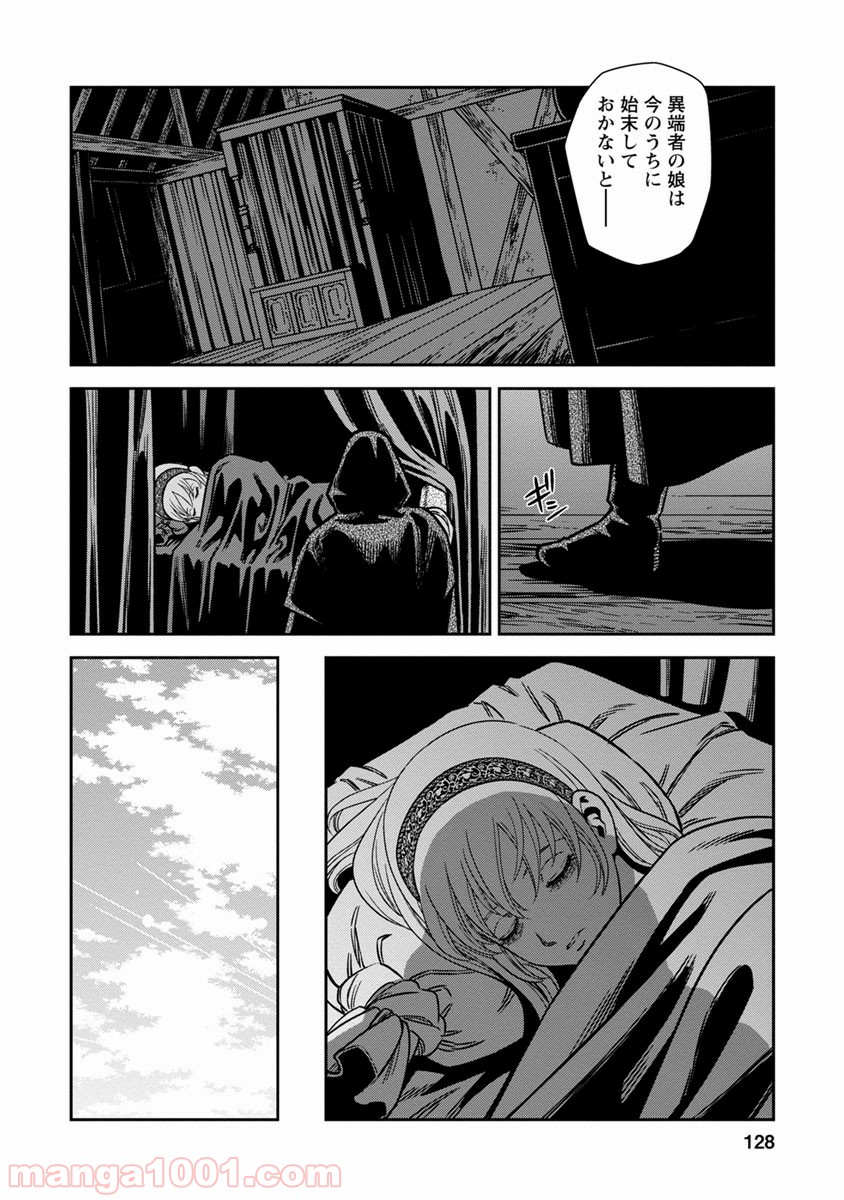 P18