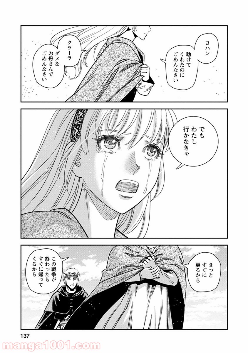 P27