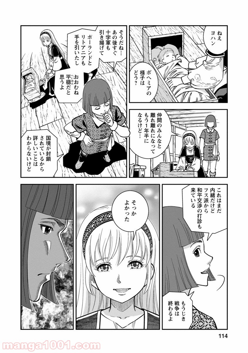 P4