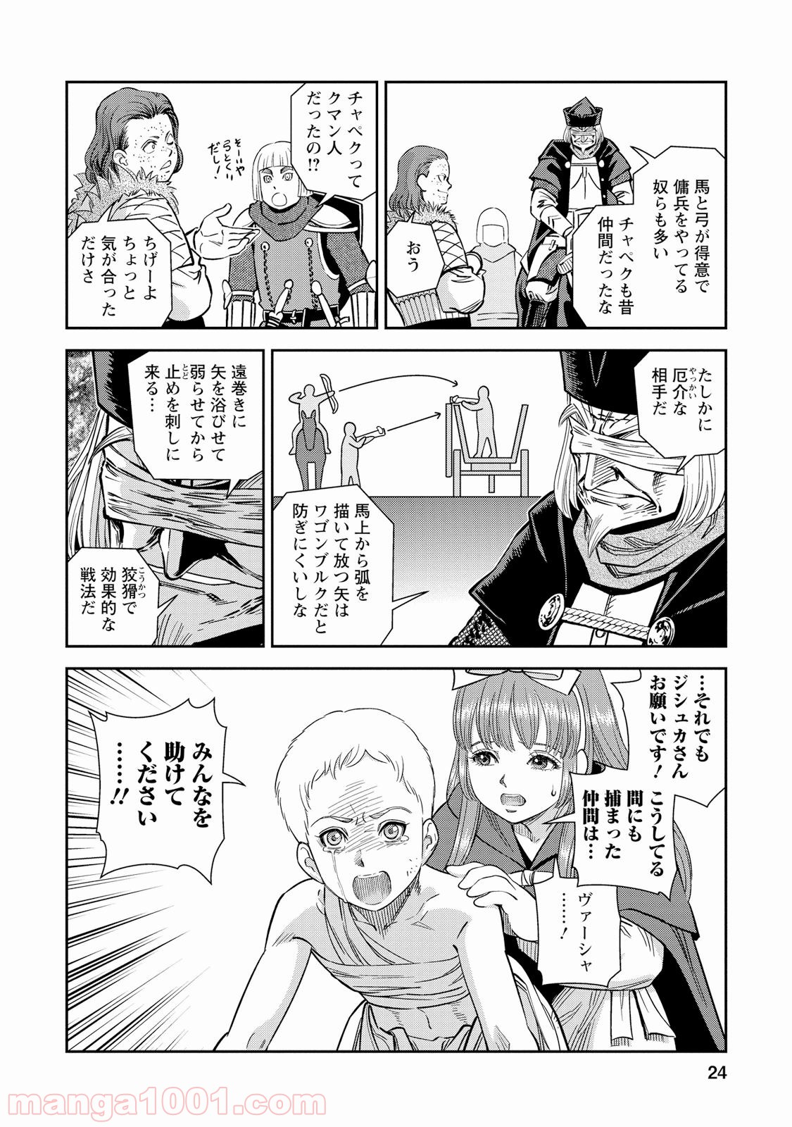 P23